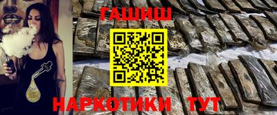 бошки Жуковский