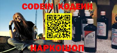 кокс Заволжье