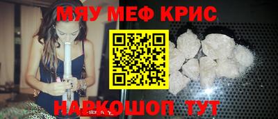 бошки Жуковский