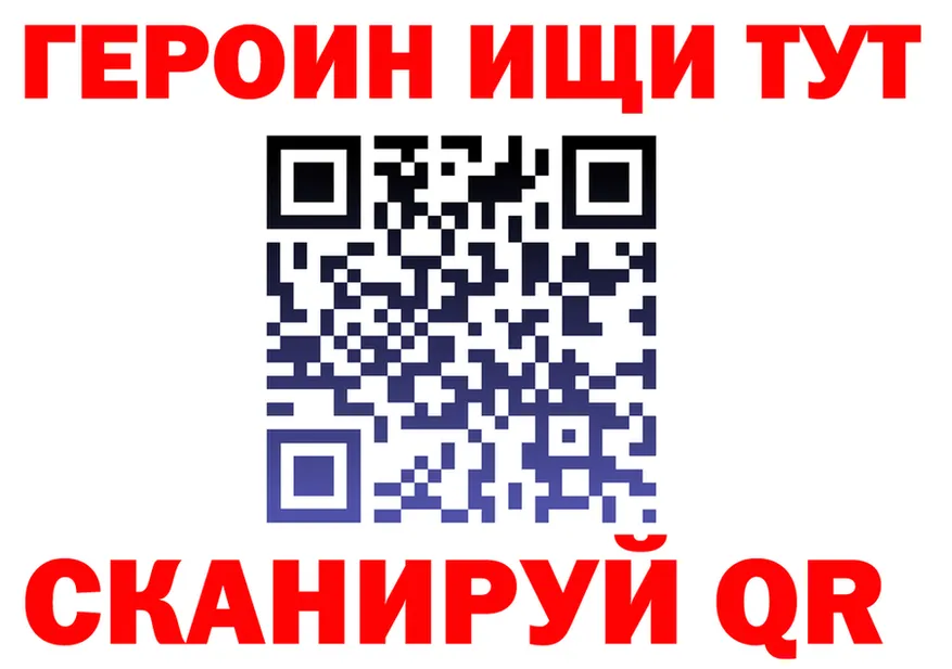 Героин VHQ как войти это гидра Свободный