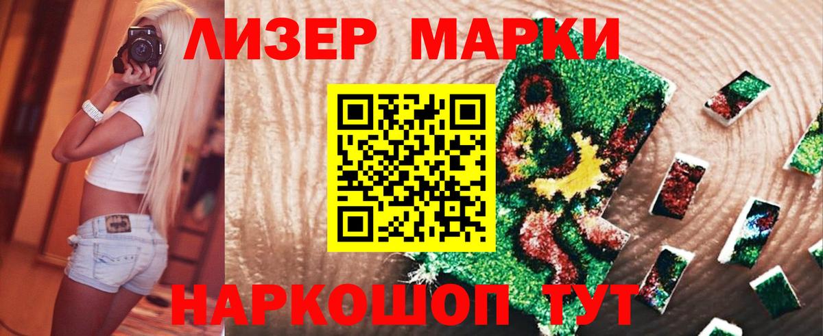ЛСД экстази кислота  ЛСД экстази кислота  Лсд 25 экстази  Свободный  Вход с VPN 