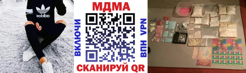 MDMA crystal  даркнет сайт  Свободный 