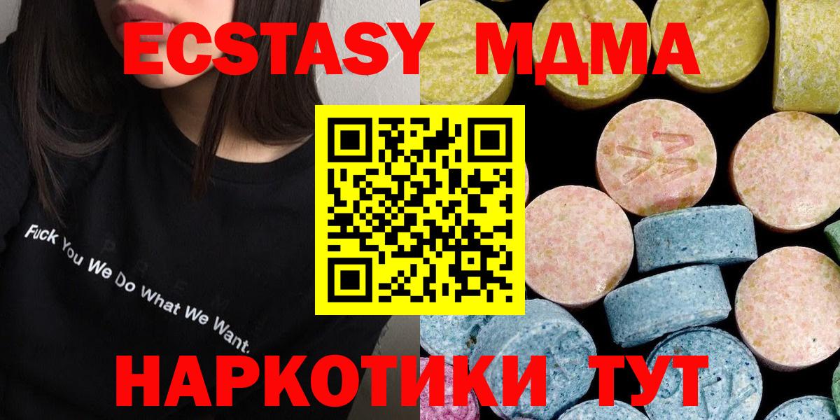 MDMA Molly Свободный