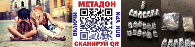 кракен зеркало  Свободный  Метадон methadone 
