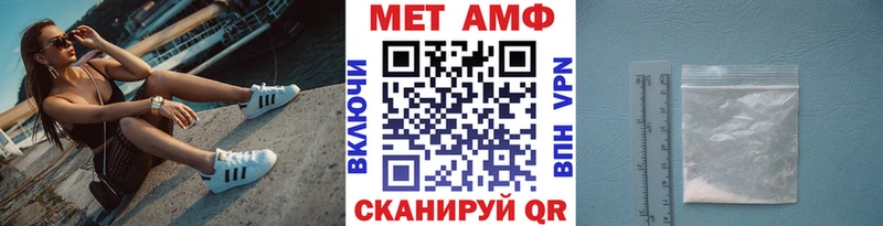 закладка  Свободный  Первитин кристалл 