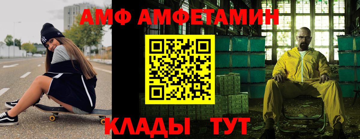 Свободный  Первитин Methamphetamine  Вход с VPN 