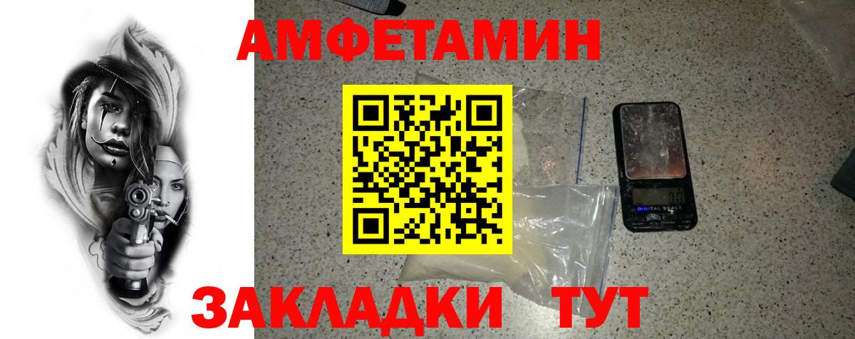 Первитин Methamphetamine Свободный