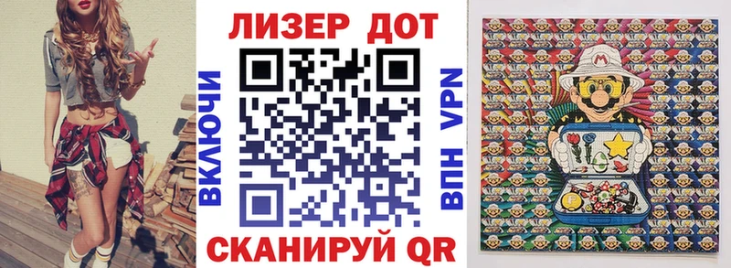 Марки 25I-NBOMe 1500мкг  Свободный 