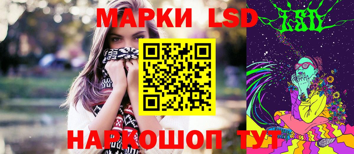 Марки N-bome  Марки N-bome 1,8мг  Вход с VPN  Свободный 