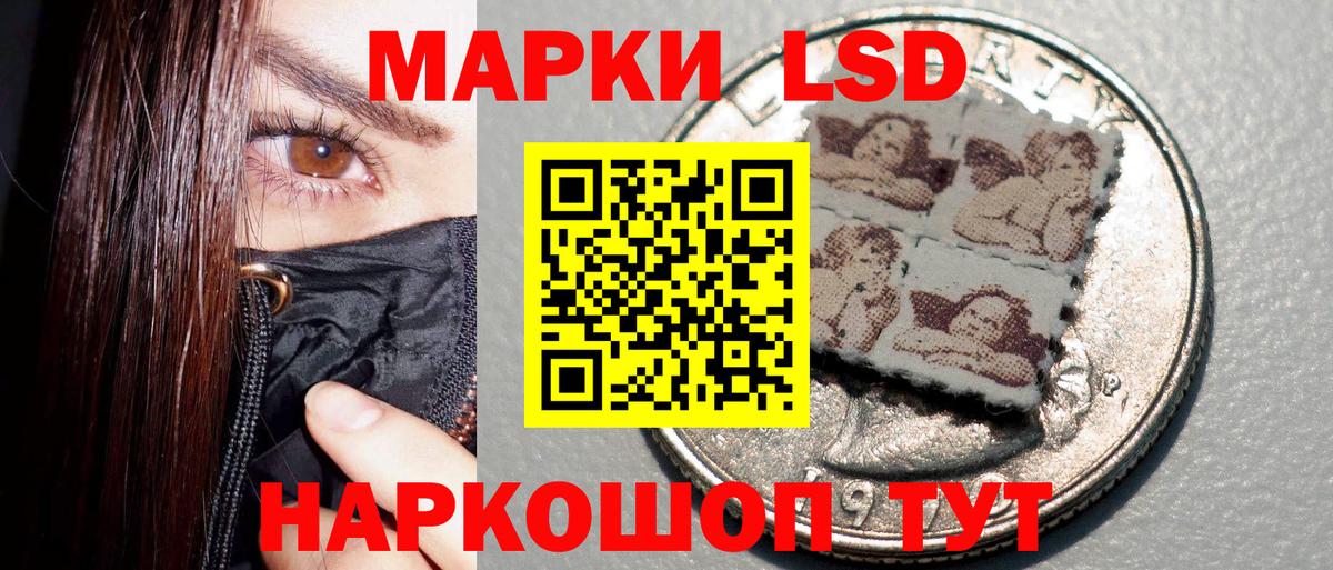 Марки NBOMe 1,8мг Свободный