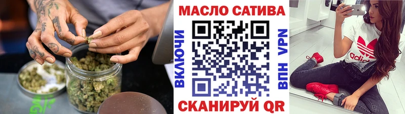 гидра рабочий сайт  Свободный  ТГК концентрат  купить закладку 