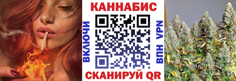 Бошки Шишки конопля Свободный