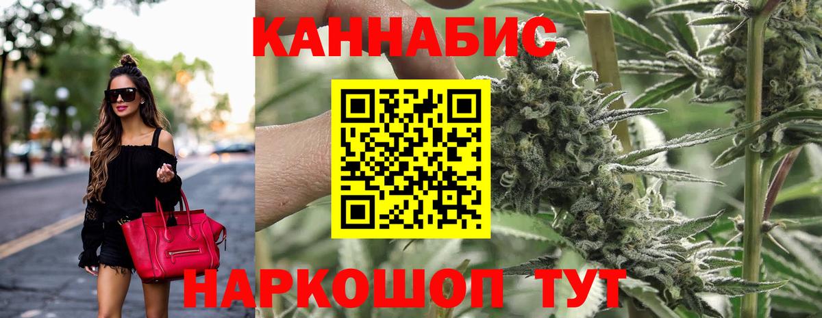 Конопля LSD WEED Свободный