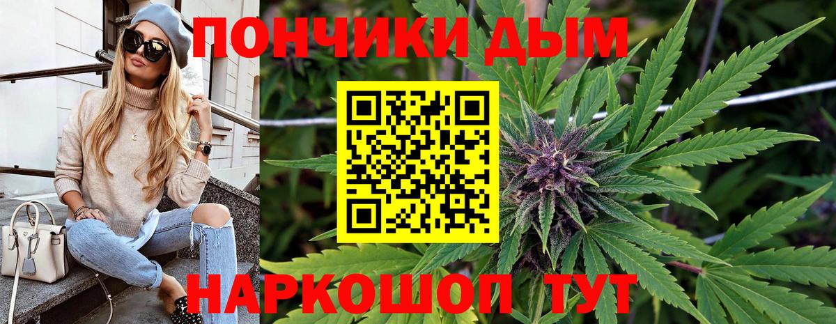 Марихуана индика  Бошки марихуана White Widow  Каннабис VHQ  Вход с VPN  Конопля OG Kush  Свободный 